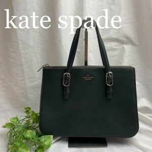 kate spade ケイトスペードニューヨーク　ハンドバッグレザーグリーン系