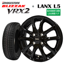 2023年製 VRX2 155/65R14 75Q+ LANX L5 ブラック 塩水噴霧試験1000時間 スタッドレスタイヤ+アルミホイール 4本セット_画像1