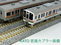 GREENMAX / グリーンマックス 30975 JR211系5600番台 (K4編成・行先点灯)_画像5