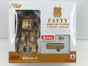 □【同梱A】【未開封】装甲騎兵ボトムズ 1/48 アクティックギア AG-V12 ファッティー 地上用 A型 2400030777527