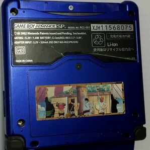 ○【同梱B】【中古】任天堂 ゲームボーイアドバンスSP アズライトブルー 本体のみ 動作OK 現状品 2400031155386の画像3