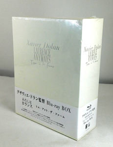 【即決】新品 2Blu-ray+DVD「グザヴィエ・ドラン監督 Blu-ray BOX」完全初回生産限定版 わたしはロランス/トム・アット・ザ・ファーム