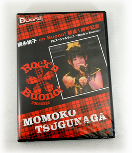 【即決】新品DVD「嗣永桃子 Buono! 結成1周年記念 FCスペシャルライブ ～Rock'n Buono!～」