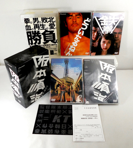 【即決】4枚組DVD「阪本順治 DVD-BOX」初回限定生産 どついたるねん/鉄拳/王手/ボーナスディスク / 赤井英和,大和武士,他