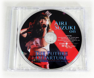 ソロDVD「鈴木愛理 on ℃-ute コンサートツアー2015春 The Future Departure」9→10（キュート）周年記念