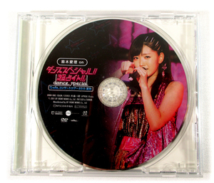 ソロDVD「鈴木愛理 on ℃-ute コンサートツアー2010夏秋 ダンススペシャル!! 超占イト!!」