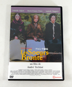 DVD「ブロンテ姉妹('79仏)LES SOEURS BRONTE」アンドレ・テシネ監督 イザベル・アジャーニ,マリー＝フランス・ピジェ,イザベル・ユペール