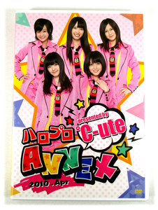 【即決】DVD「℃-ute ハロプロANNEX 2010.Apr」キュート
