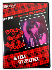 【即決】DVD「鈴木愛理 on Buono! 結成1周年記念 FCスペシャルライブ～Rock'n Buono!～」