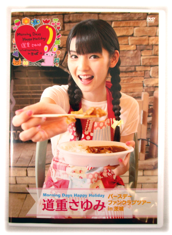 2025年最新】Yahoo!オークション -morning days happy holidayの