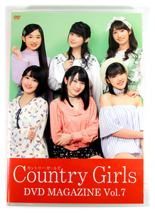 【即決】DVD「カントリー・ガールズ DVDマガジン VOL.7」Country Girls DVD MAGAZINE