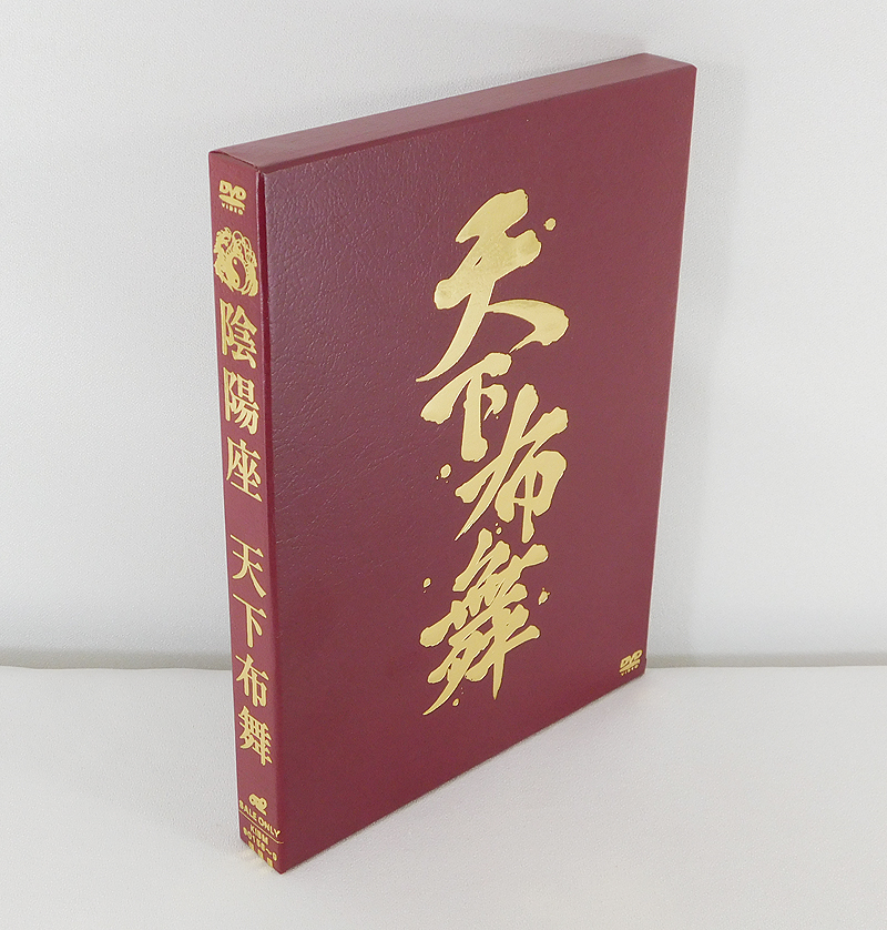 2023年最新】Yahoo!オークション -陰陽座 dvdの中古品・新品・未使用品一覧