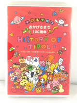 非売品 DVD「チロルチョコ おかげさまで100周年 HISTORY OF TIROL」チロルCM集/松尾製菓の100年（3代の経営者たち）_画像2