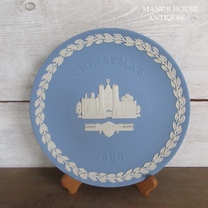 イギリス製 Wedgwood ウェッジウッド ジャスパーウェア クリスマスプレート 1980年記念 英国 plate 1236sc