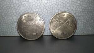 日本万国博覧会 記念硬貨 エキスポ70 昭和45年 100円硬貨 2枚 【赤富士 EXPO70 1970 コイン メダル 白銅貨 古銭 アンティーク コレクション