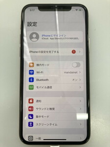 docomo Apple iPhone 11 Pro 256GB MWC92J/A ゴールド 現状品 白ロム