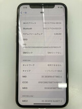 docomo Apple iPhone 11 Pro 256GB MWC92J/A ゴールド 現状品 白ロム_画像3