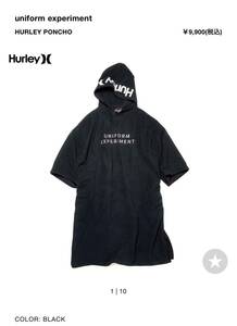 定価9,900円 uniform experiment x Hurley PONCHO BLACK フラグメント SOPH. BRISTOL SEQUEL ポンチョ サウナ ハーレー サーフポンチョ