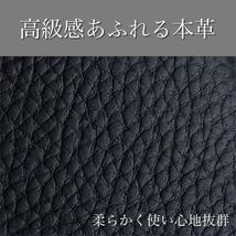 名刺入れ　大容量　本革　高級感　メンズ　レディ　男女兼用　カードケース　小物入れ　ビジネス　シンプル　ブラック　財布　_画像6