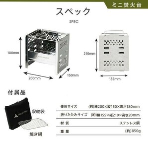 焚き火台 ミニ ソロキャンプ キャンプ アウトドア 屋外 軽量 チタン ステンの画像7