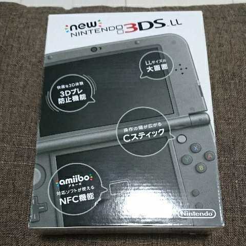 未使用品】Newニンテンドー3DS LL メタリックブラック｜Yahoo!フリマ