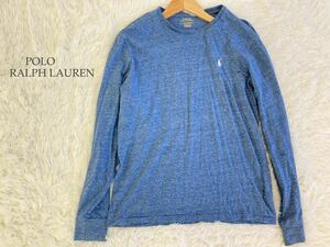 ★未使用級★ ポロラルフロー レン POLO RALPH LAUREN 長袖Tシャツ ロンT カットソー スモールポニー インディゴブルー 水色系 S 170/92A