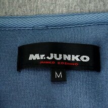 新品 ミスタージュンコ 秋冬 裏暖 フリース スウェット ハーフジップ トレーナー L 青 【104726_B】 Mr.JUNKO メンズ ソフトタッチ 保温_画像10