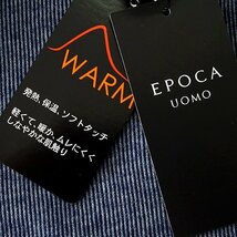 新品 エポカウォモ 秋冬 発熱 保温 ジャージー ジョガー パンツ L 紺 【P28292】 EPOCA UOMO トラウザーズ メンズ ニット ソフトタッチ_画像9