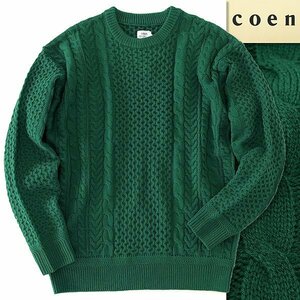 新品 UNITED ARROWS コーエン アラン ケーブル クルーネック ニット M 緑 【I43825】 秋冬 メンズ coen フィッシャーマン 丸首 セーター