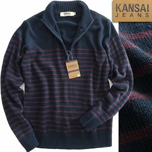 新品 カンサイジーンズ ボーダー柄 ハーフジップ ニット 3L 紺 茶 【NPC830_540】 KANSAI JEANS セーター 秋冬 メンズ ミドルゲージ