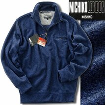 新品 ミチコロンドン 秋冬 ブークレ ハーフジップ ニット トレーナー LL 紺 【ML84-0018_NAVY】 MICHIKO LONDON プルオーバー メンズ_画像1