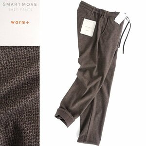 新品 タケオキクチ SMART MOVE WARM 起毛 イージー パンツ L 茶 【P33193】 洗濯可 ストレッチ THE SHOP TK メンズ 秋冬 千鳥