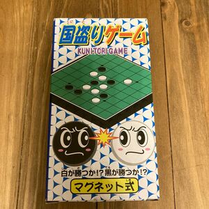 オセロのボードゲーム