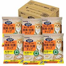 花王 ニャンとも清潔トイレ 脱臭・抗菌チップ 大きめの粒 2.5L×6個 (ケース販売) [システムトイレ用]_画像1