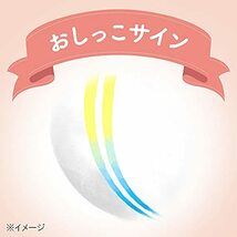 【テープ Sサイズ】メリーズ ファーストプレミアム(4~8kg) 66枚 2倍やわらかカシミヤタッチ_画像10