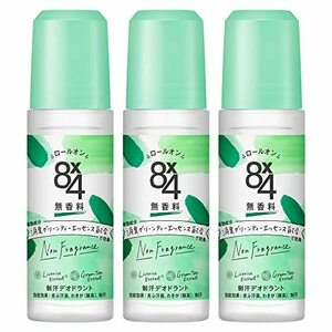 ８ｘ４ ロールオン 無香料 ４５ｍｌ ３本セット