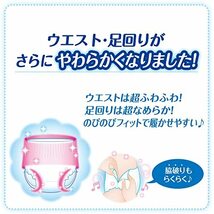 【パンツ Lサイズ】マミーポコ パンツ ドラえもん オムツ (9~15kg)168枚(42枚×4) [ケース品]_画像3