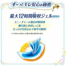 【パンツ Lサイズ】マミーポコ パンツ ドラえもん オムツ (9~15kg)168枚(42枚×4) [ケース品]_画像9