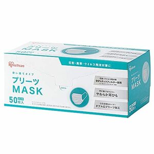 アイリスオーヤマ マスク 不織布 プリーツマスク 50枚入 ふつうサイズ 不織布マスク 使い捨て 耳が痛くならない PN-NV50L ホワイト
