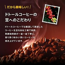 ドトールコーヒー ドリップパック まろやかブレンド 100杯分_画像5