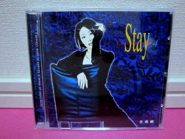 K-POP♪ イ・イェリン LEE YE RIN 4集「Stay」韓国盤CD 廃盤！希少品！美品！