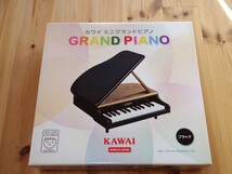 ■カワイ■KAWAI■ミニグランドピアノ　ブラック　1106■_画像8