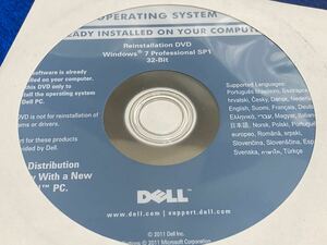 【 Windows7 Professional 】DELL ウィンドウズ7 Pro 32bit SP1 インストール DVD ディスク リカバリー 再セットアップ 未開封 未使用品 