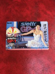 C281 1穴 使用済み オレカ　JR東日本　フリー　荻野目洋子　女性　500円券　一穴　オレンジカード 