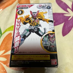 仮面ライダージオウ 装動 オーズ アーマー アクションボディ セット バンダイ 新品未開封即決