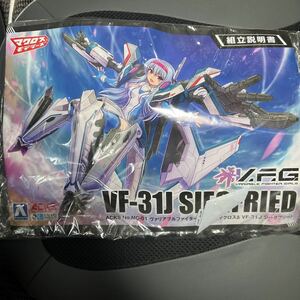 マクロス モデラーズ ヴァリアブルファイターガールズ マクロスΔ VF-31J ジークフリード 中古品 ジャンク品