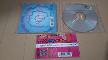 パラッパラッパー サントラ CD 帯付き ソニー サウンドトラック タマネギドージョー _画像2