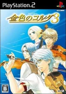 研磨 追跡有 金色のコルダ3 PS2（プレイステーション2）