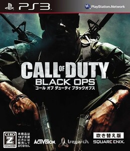 研磨 追跡有 コール オブ デューティ ブラックオプス (吹き替え版) PS3（プレイステーション3)