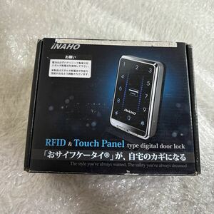 【040-042】iNAHO INTERLOCK シルバー 「おサイフケータイ」が、自宅のカギになる　RFID & Touch Panel type digital door lock